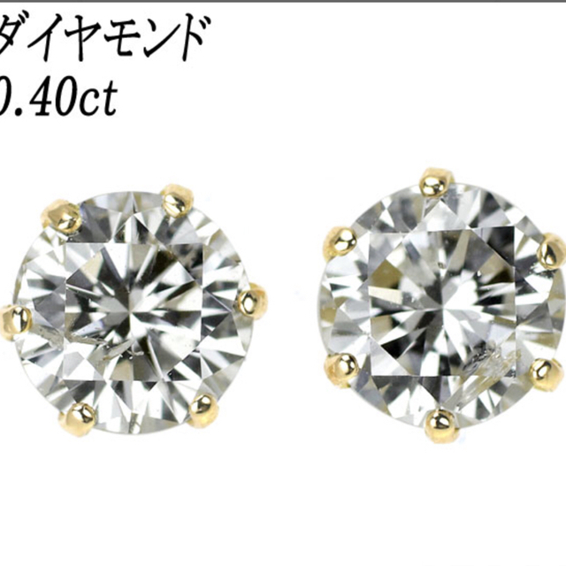 K18YG ダイヤモンド ピアス 0.40ct   0.2ct×2個　１ペア