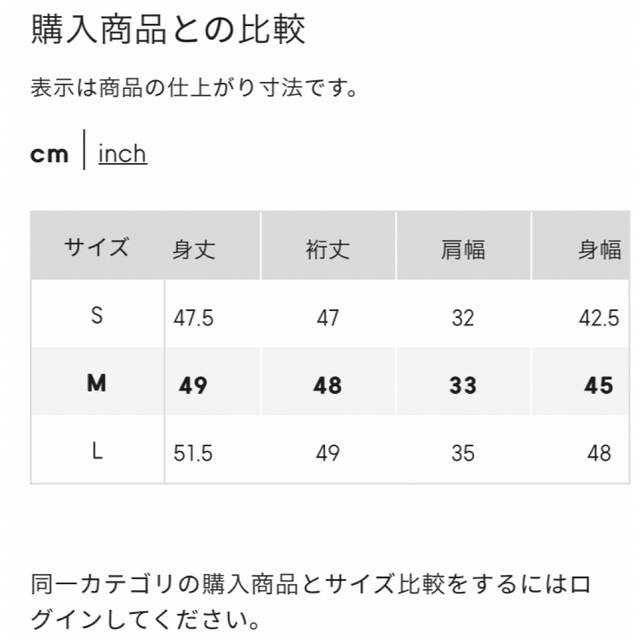 GU(ジーユー)の送料込＊未使用 GU＊2wayトップス レディースのトップス(カットソー(半袖/袖なし))の商品写真