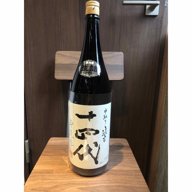 十四代中取り純米無濾過 食品/飲料/酒の酒(日本酒)の商品写真