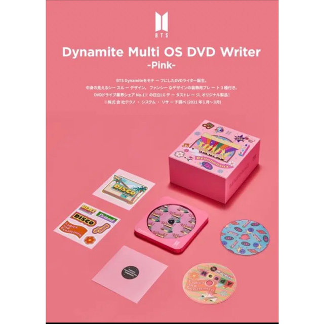 防弾少年団(BTS)(ボウダンショウネンダン)のDynamite Multi OS DVD Writer ピンク エンタメ/ホビーのCD(K-POP/アジア)の商品写真