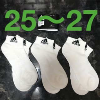 アディダス(adidas)の計3足 adidas アンクル ソックス 25〜27 白3足(ソックス)