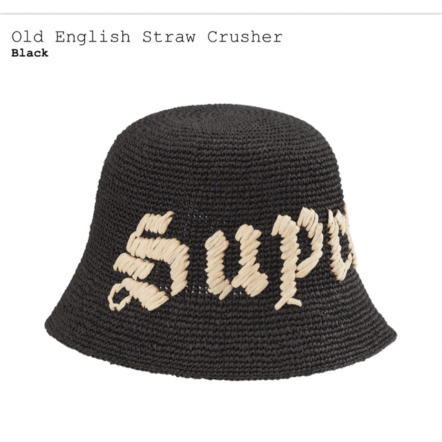 Old English Straw Crusher black ブラック