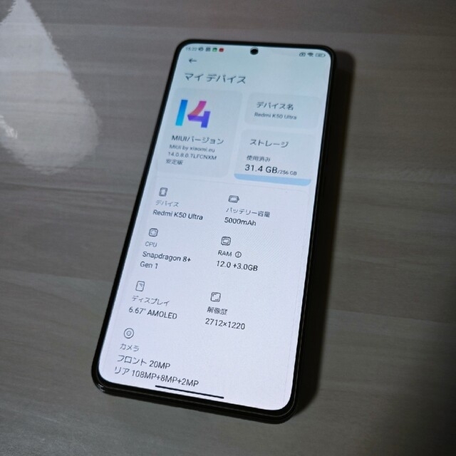 Xiaomi(シャオミ)のRedmi k50 Ultra（Xiaomi 12T Pro）黒  12/256 スマホ/家電/カメラのスマートフォン/携帯電話(スマートフォン本体)の商品写真