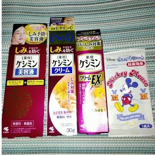 コバヤシセイヤク(小林製薬)の薬用ケシミン　クリーム　クリームEX　美容液【3種】ディズニーウェットシート(キャラクターグッズ)