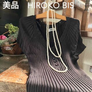 ヒロコビス コーデの通販 95点 | HIROKO BISを買うならラクマ