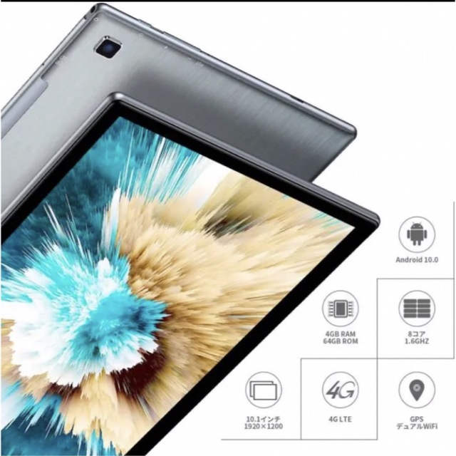 teclast TLA007 P20HD pad タブレット