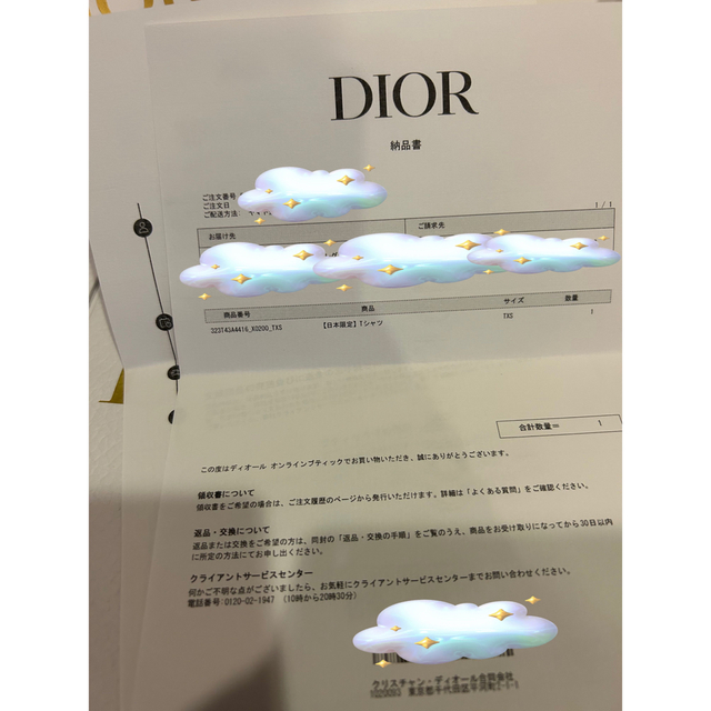 Christian Dior(クリスチャンディオール)のChristian  Dior ⚫️日本限定 コットンジャージーTシャツ レディースのトップス(Tシャツ(半袖/袖なし))の商品写真