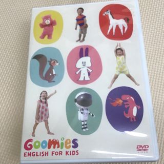 ディズニー(Disney)のGoomies グーミーズ DVD(キッズ/ファミリー)