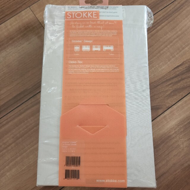 Stokke(ストッケ)の☆新品未開封☆STOKKE Sleepi Jr Fitting Sheet キッズ/ベビー/マタニティの寝具/家具(シーツ/カバー)の商品写真