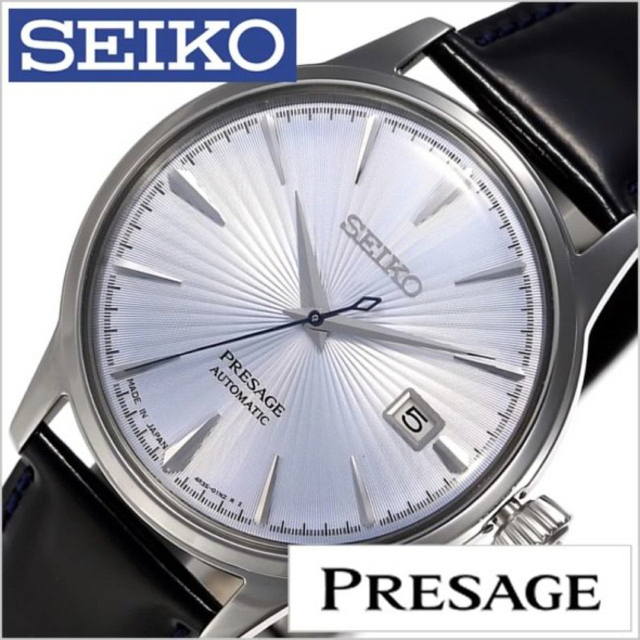 SEIKO プレザージュ SARY075 カクテルタイム スカイダイビング