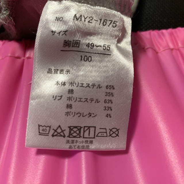 miffy(ミッフィー)のミッフィー　Ｔシャツ　100 キッズ/ベビー/マタニティのキッズ服女の子用(90cm~)(Tシャツ/カットソー)の商品写真