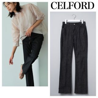 セルフォード(CELFORD)の【完売品】CELFORD ストレートフレアデニムパンツ　ブラック　サイズ36(デニム/ジーンズ)