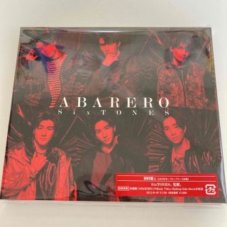 ABARERO（初回盤A）新品未使用 (ポップス/ロック(邦楽))