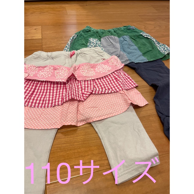 RAG MART(ラグマート)の110サイズ rag mart レギンス付きスカート　スカート　レギンス キッズ/ベビー/マタニティのキッズ服女の子用(90cm~)(スカート)の商品写真