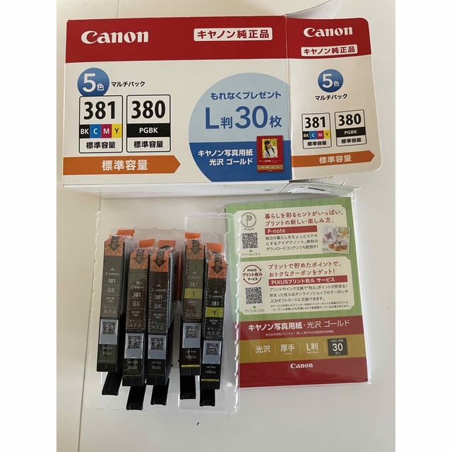 Canon BCI-381+380/5MP　純正品　キャノン　キヤノン　インク エンタメ/ホビーのコレクション(その他)の商品写真