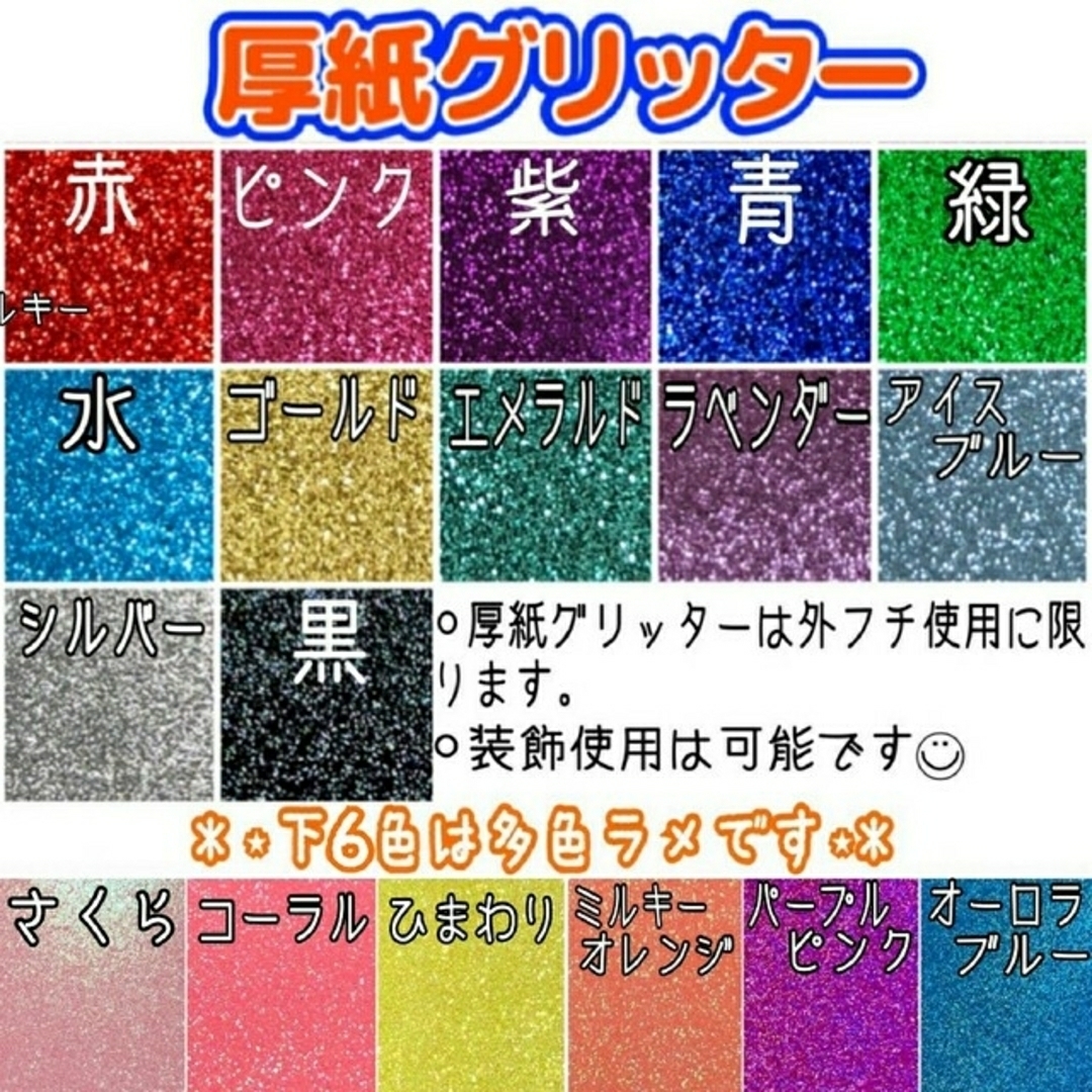 ハングルOK♡ヒョウ柄ホロ新入荷♡うちわ文字オーダー♡うちわ屋 ハングルOK♡ヒョウ柄ホロ新入荷♡うちわ文字オーダー♡うちわ屋