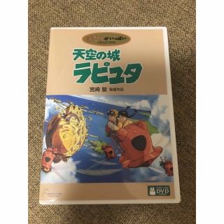 ジブリ(ジブリ)の天空の城ラピュタ DVD(舞台/ミュージカル)