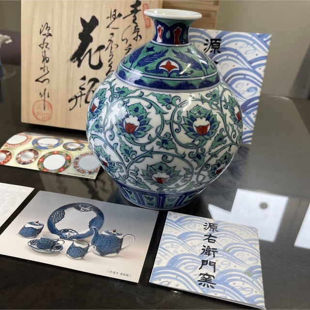 源右衞門窯 花瓶 有田焼 窯焚き 陶芸品 伝統工芸品 花生 壺 | www