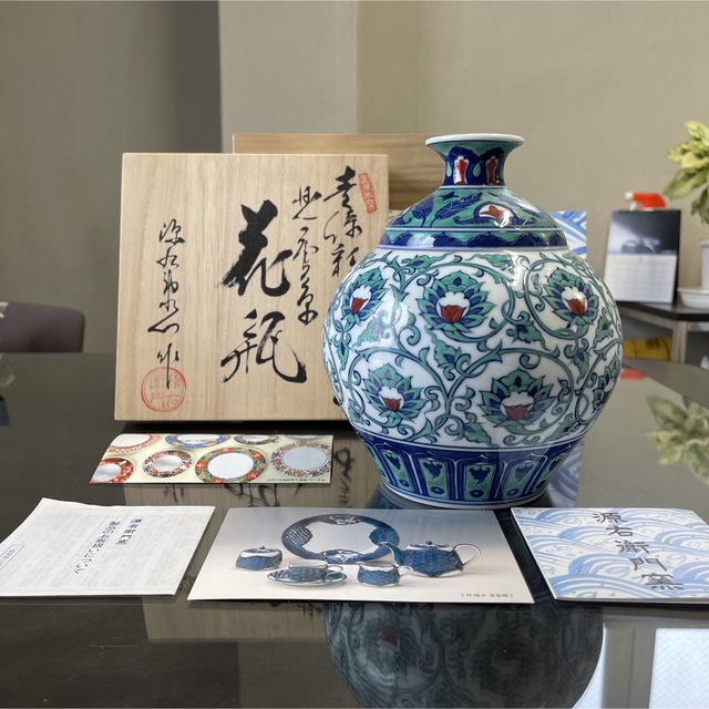 源右衞門窯 花瓶 有田焼 窯焚き 陶芸品 伝統工芸品 花生 壺 | www