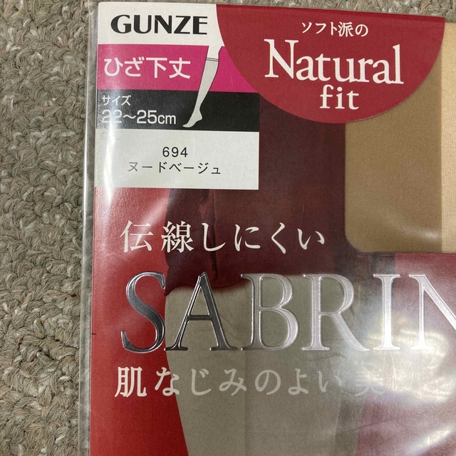 GUNZE(グンゼ)のGUNZE膝下ストッキング　4セット レディースのレッグウェア(タイツ/ストッキング)の商品写真