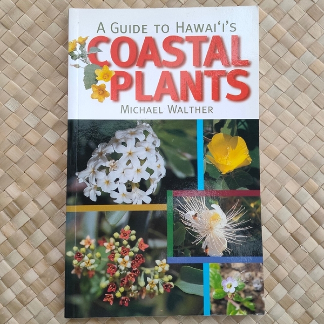ハワイの海岸植物の本 エンタメ/ホビーの本(趣味/スポーツ/実用)の商品写真