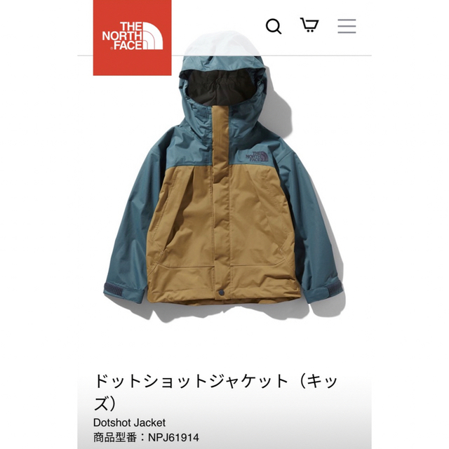 THE NORTH FACE(ザノースフェイス)の【美品】THA NORTH FACE  キッズドットショットジャケット キッズ/ベビー/マタニティのキッズ服男の子用(90cm~)(ジャケット/上着)の商品写真