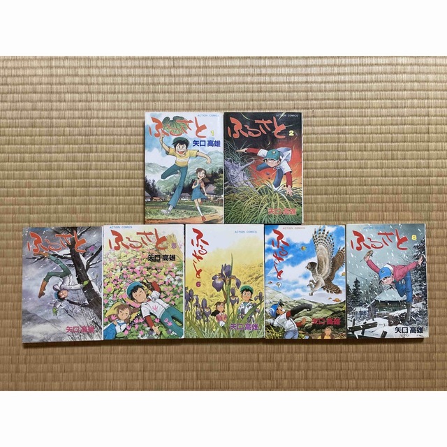 ふるさと　1-2、4-8 エンタメ/ホビーの漫画(青年漫画)の商品写真