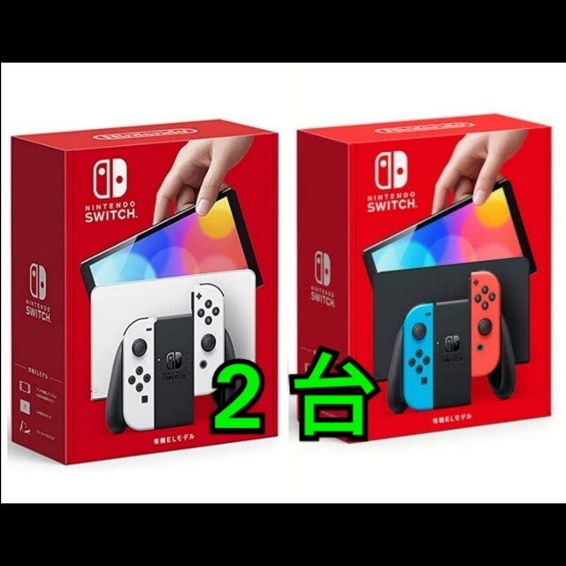 贅沢屋の Switch Nintendo - ネオンスイッチ ホワイト 有機EL 本体