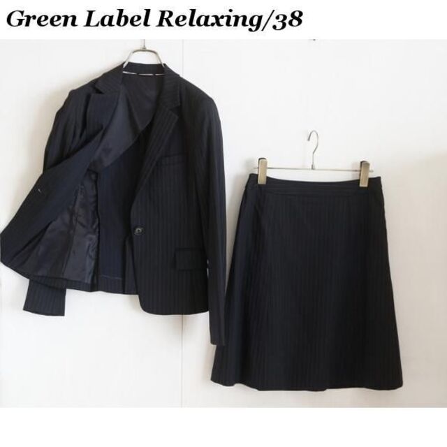 UNITED ARROWS green label relaxing(ユナイテッドアローズグリーンレーベルリラクシング)のグリーンレーベルリラクシング スカートスーツ セットアップ レディースのフォーマル/ドレス(スーツ)の商品写真