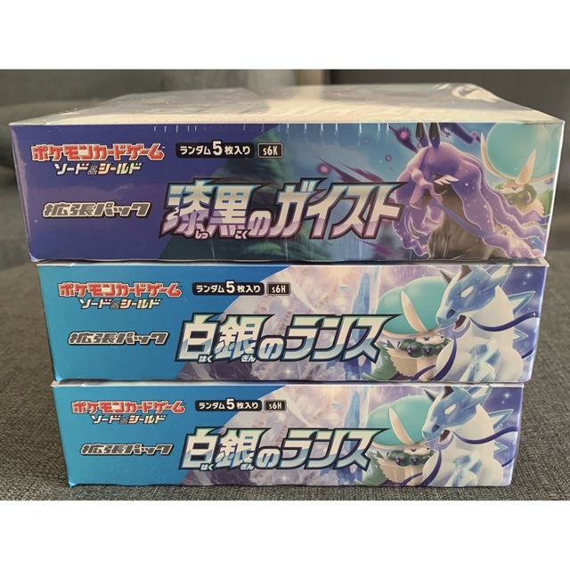 エンタメ/ホビーポケモンカード　漆黒のガイスト+白銀のランス3box