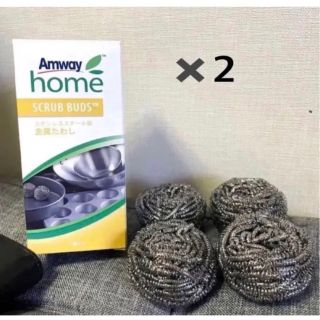 Amway スクラブ バッズ 4個✖️2セット(収納/キッチン雑貨)