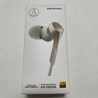 オーディオテクニカ(audio-technica)のaudio-technica インナーイヤーヘッドホン ATH-CKS550X (ヘッドフォン/イヤフォン)