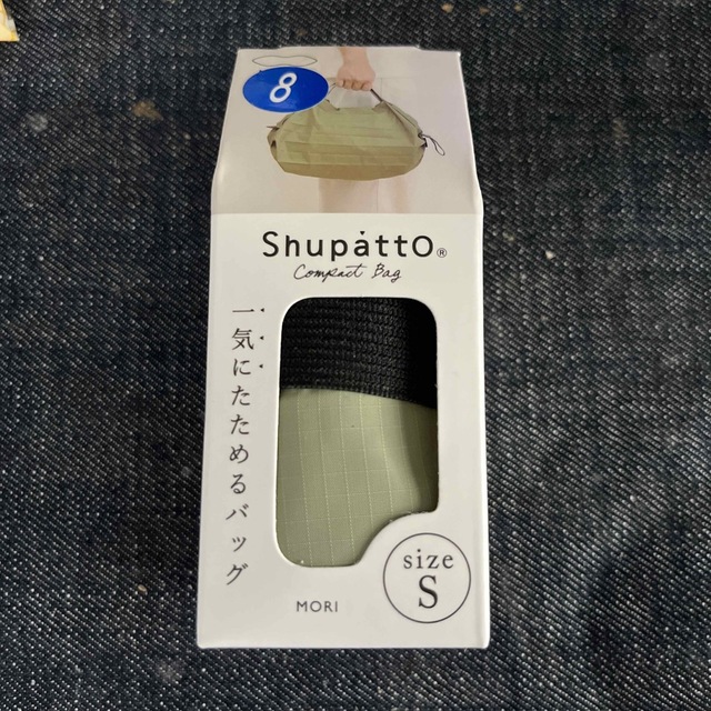 marna(マーナ)のShupatto お買い物袋 レディースのバッグ(エコバッグ)の商品写真