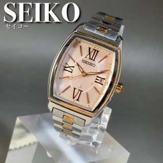 2ページ目 - セイコー ポリッシュの通販 300点以上 | SEIKOを買うなら