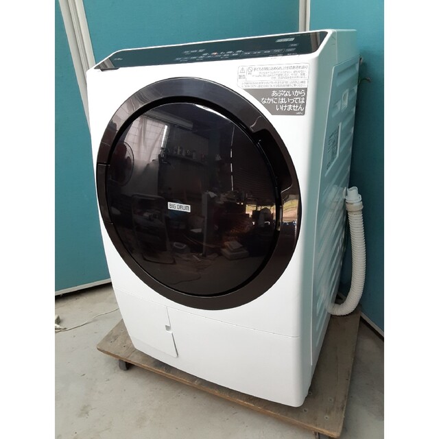 日立 - 2022年製　日立ドラム式洗濯乾燥機11kg/6kg　洗剤自動投入