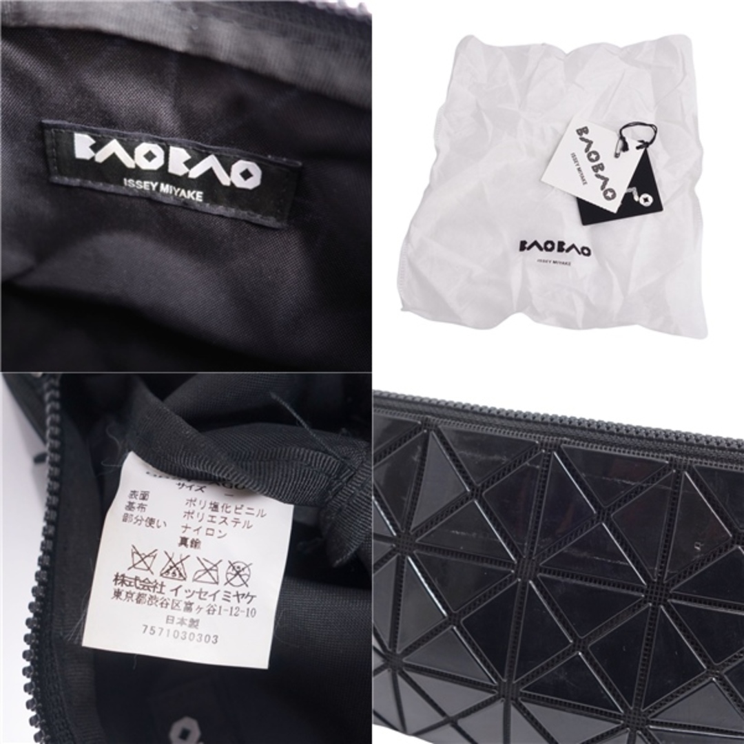 ISSEY MIYAKE(イッセイミヤケ)のバオバオイッセイミヤケ BAOBAO ISSEY MIYAKE ポーチ バッグ 三角ピース PVC メンズ レディース ブラック レディースのバッグ(その他)の商品写真