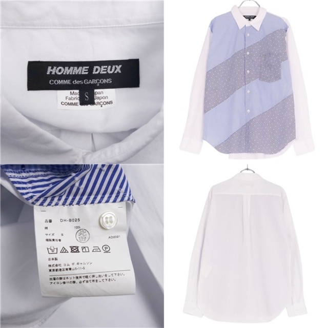 COMME des GARCONS(コムデギャルソン)の美品 コムデギャルソンオムドゥ COMME des GARCONS HOMME DEUX シャツ ロングスリーブ コットン トップス メンズ S ホワイト/ブルー メンズのトップス(シャツ)の商品写真