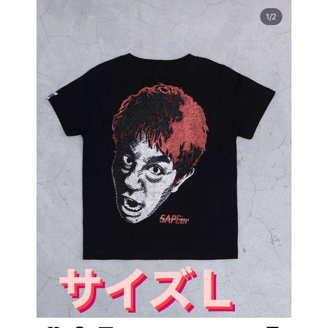 SAPEur HAMADA 浜田雅功コラボTシャツ Lサイズ - Tシャツ/カットソー ...