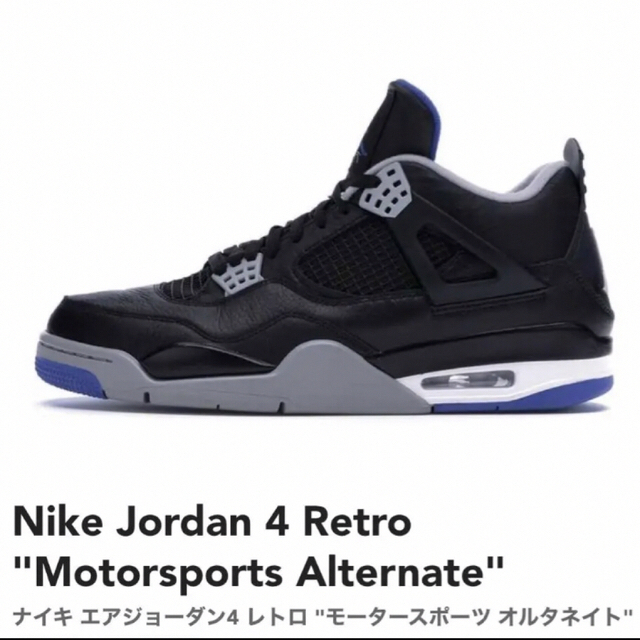 Jordan Brand（NIKE）(ジョーダン)のNIKE AIR JORDAN 4 RETRO レディースの靴/シューズ(スニーカー)の商品写真