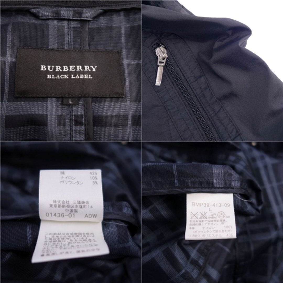 美品 バーバリー ブラックレーベル BURBERRY BLACK LABEL ジャケット ブルゾン フード付き ジップアップ ナイロン アウター  メンズ L ブラック