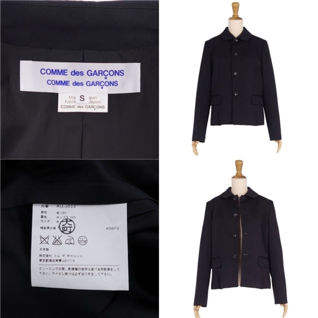 COMME des GARCONS(コムデギャルソン)の美品 コムデギャルソン COMME des GARCONS コムコム ジャケット ロングスリーブ ウール アウター レディース S ブラック レディースのジャケット/アウター(その他)の商品写真