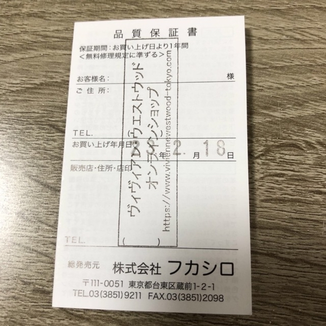 ★新品未使用★ヴィヴィアンウエストウッド 長財布 グレー オンライン限定