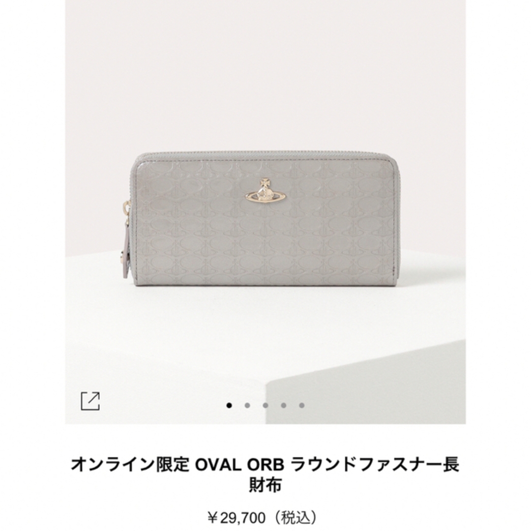 新品NEW】 Vivienne Westwood ☆新品未使用☆ ヴィヴィアン バッグの通販 by Duffy's  shop｜ヴィヴィアンウエストウッドならラクマ