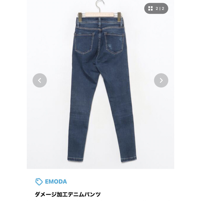 EMODA(エモダ)のデニム レディースのパンツ(デニム/ジーンズ)の商品写真