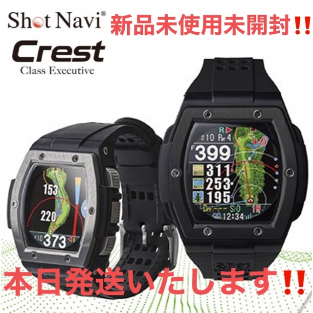 セール！新品未開封 Shot Navi Crest GPSショットナビ ブラック-