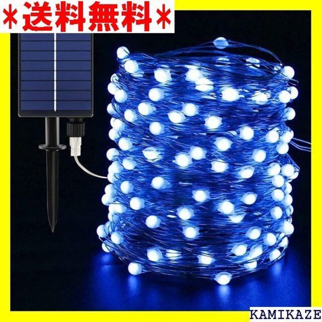 ☆ 大玉ビーズ LED イルミネーションライト ソーラー イト ブルー 487 ソーラー LEDストリングライトイルミネーション 飾り ライト(マルチカラー)