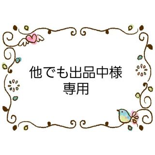 マイメロディ 外出用品の通販 89点 | マイメロディのハンドメイドを