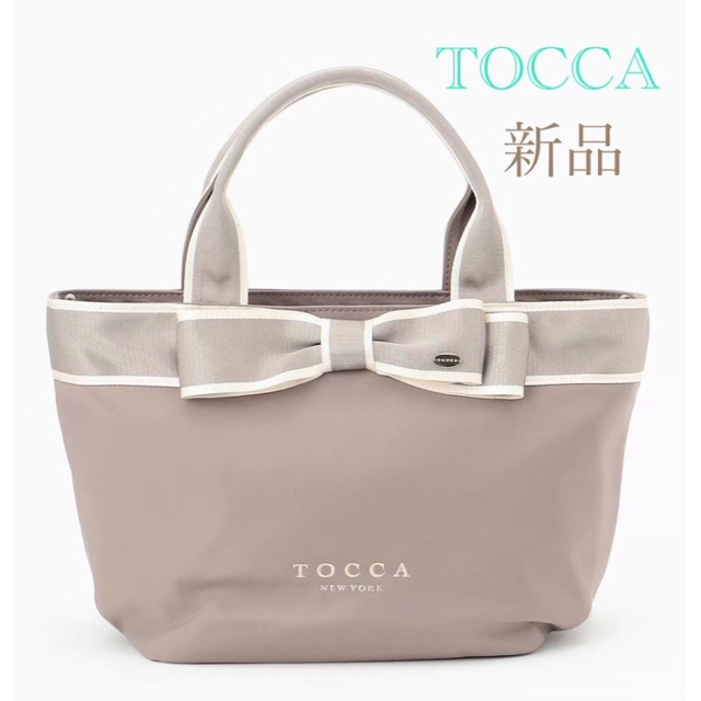 【美品 送料込】TOCCA バッグ ベージュ