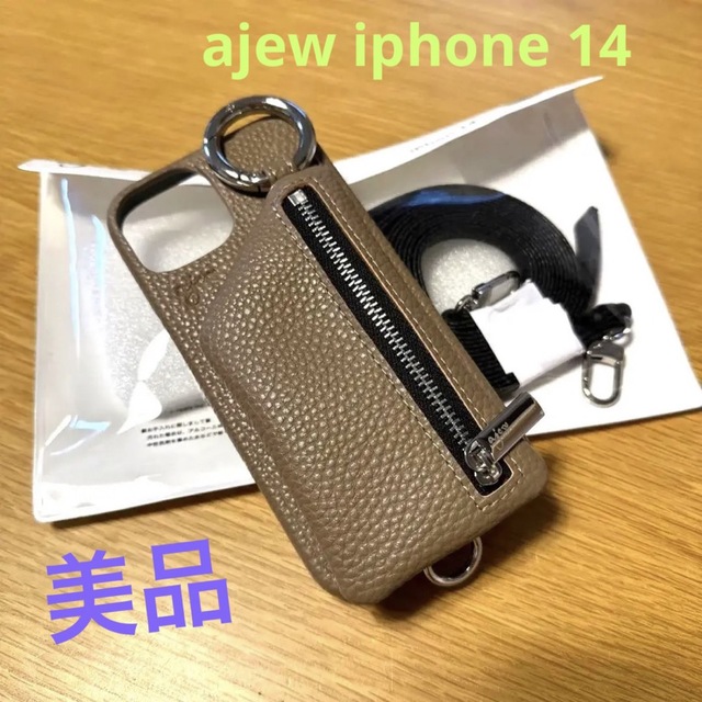 おすすめ！ajew iphone 14ケース エジュー ブラウン