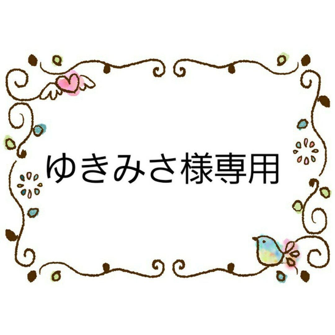 マイメロディ   ゆきみさ様専用 水筒肩紐カバー マイメロ①、クロミ⑤